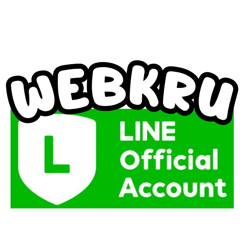 LINE:WebKru.com
